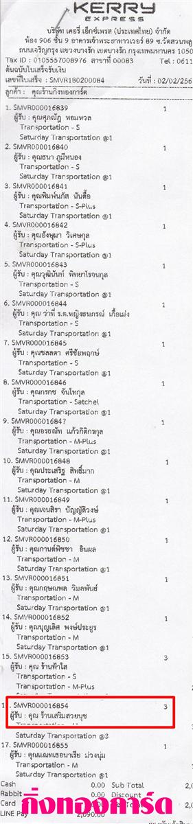 [Kerry] Ѵ  촬һԨ Ҵ 5 x 7  ẺѺ/˹ ͧ ҹ¹ت ºǤѺ