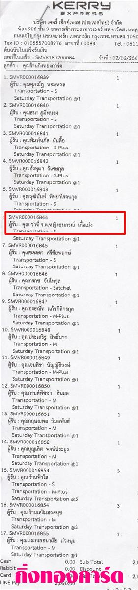 [Kerry] Ѵ  ػ Ҵ 5 x 7  Ẻ˹ ͧ س ó ºǤѺ