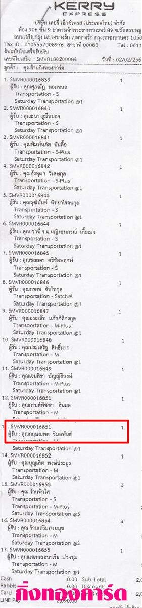 [Kerry] Ѵ  ػ Ҵ 5 x 7  ẺѺ ͧ س ɳ ºǤѺ
