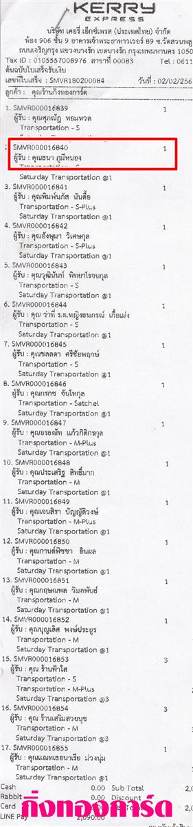 [Kerry] Ѵ  ػ Ҵ 5 x 7  Ẻ˹ ͧ س  ºǤѺ