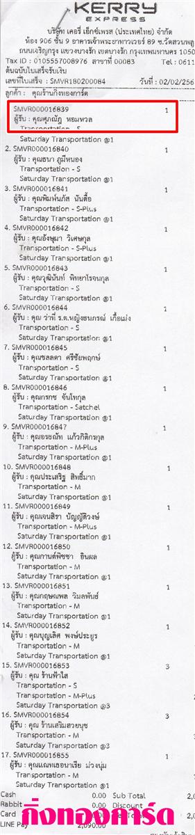 [Kerry] Ѵ  觧ҹ Ҵ 4 x 6  Ẻ˹ ͧ س Ѱ ºǤѺ