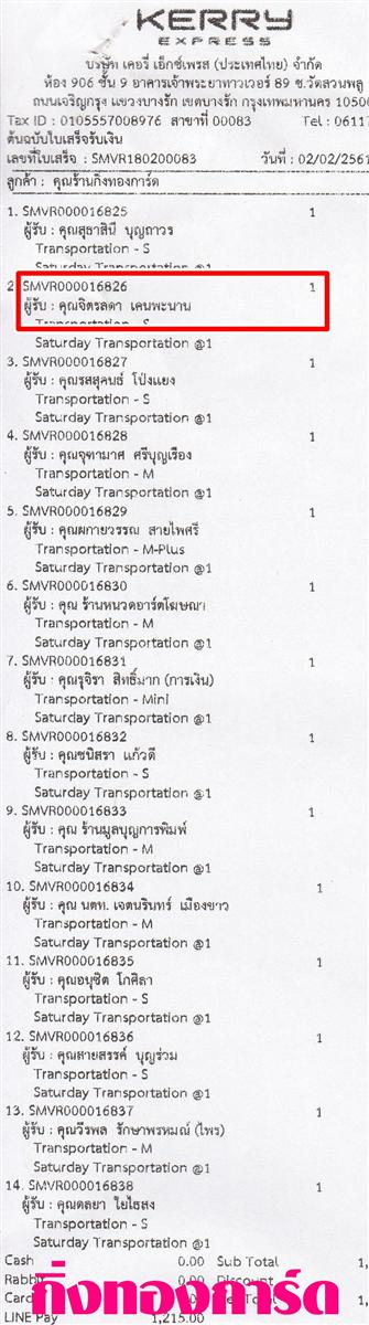 [Kerry] Ѵ  觧ҹ Ҵ 4 x 6  Ẻ˹ ͧ س ԵŴ ºǤѺ