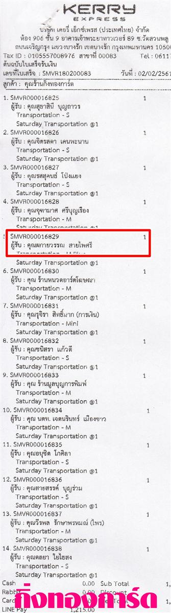 [Kerry] Ѵ 촾 ػ Ҵ 5 x 7  Ẻ˹ ͧ (3412) س ó ºǤѺ