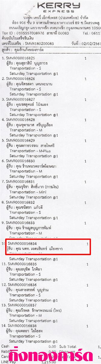 [Kerry] Ѵ 촾 촢鹺ҹ Ҵ 5 x 7  Ẻ˹ ͧ (85151) س .ਵԹ ǤѺ