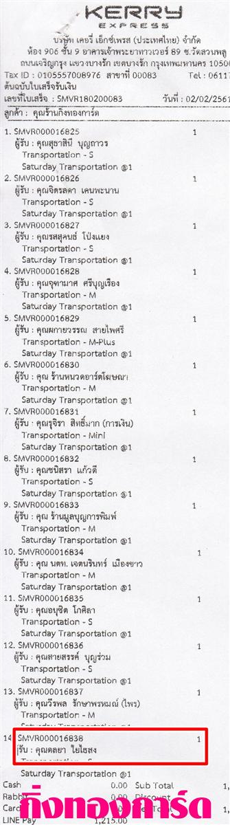 [Kerry] Ѵ 촾 觧ҹ Ҵ 4 x 7.5  ẺѺ ͧ (92391) س  ºǤѺ