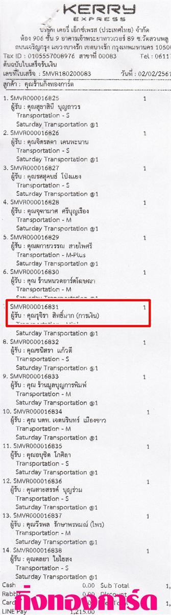 [Kerry] Ѵ 촾 觧ҹ Ҵ 5 x 7  Ẻ˹ ͧ (85236) س ب ºǤѺ