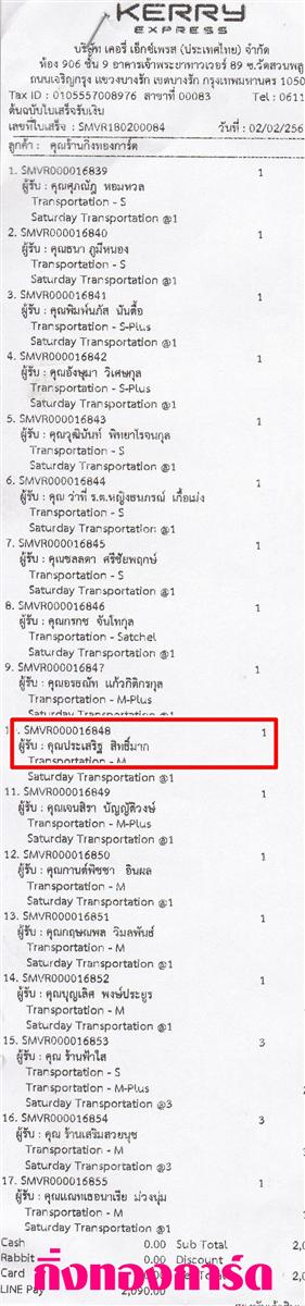 [Kerry] Ѵ 촾 觧ҹ Ҵ 5 x 7  Ẻ˹ ͧ (85236) س ԰ ºǤѺ