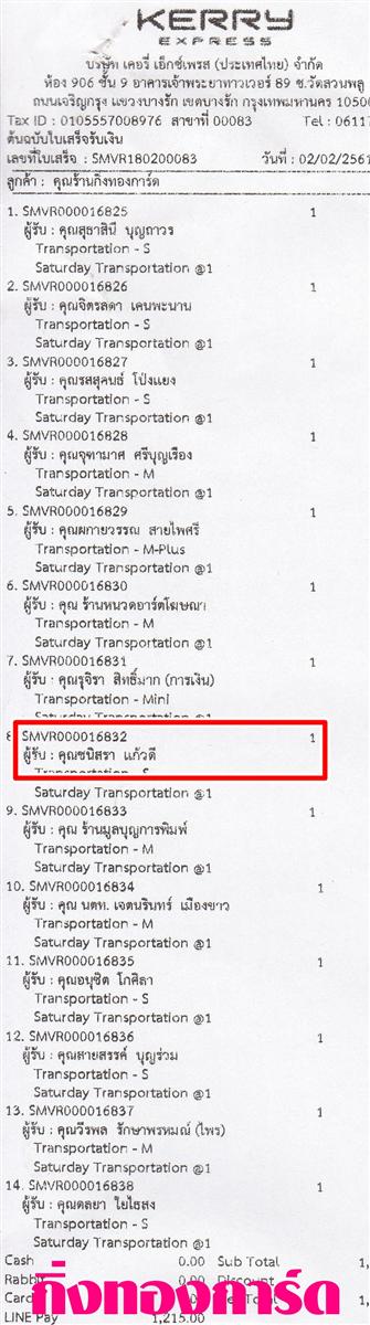 [Kerry] Ѵ 촾 觧ҹ Ҵ 4 x 7.5  ẺѺ ͧ (92396) س  ºǤѺ
