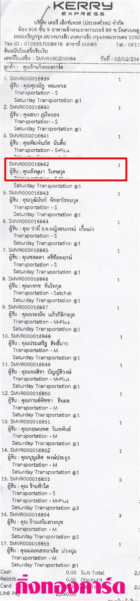 [Kerry] Ѵ 촾 觧ҹ Ҵ 5 x 7  Ẻ˹ ͧ (85361) س ѧ ºǤѺ