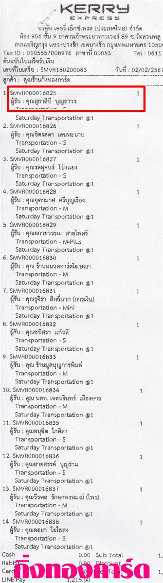 [Kerry] Ѵ 촾 ػ Ҵ 5 x 7  Ẻ˹ ͧ (3392) س ظԹ ºǤѺ