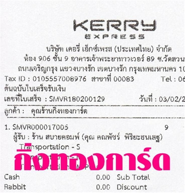 [Kerry] Ѵ  觧ҹ ẺѺ  Ẻ˹ ͧ ҹ ʺ¤ ºǤѺ 