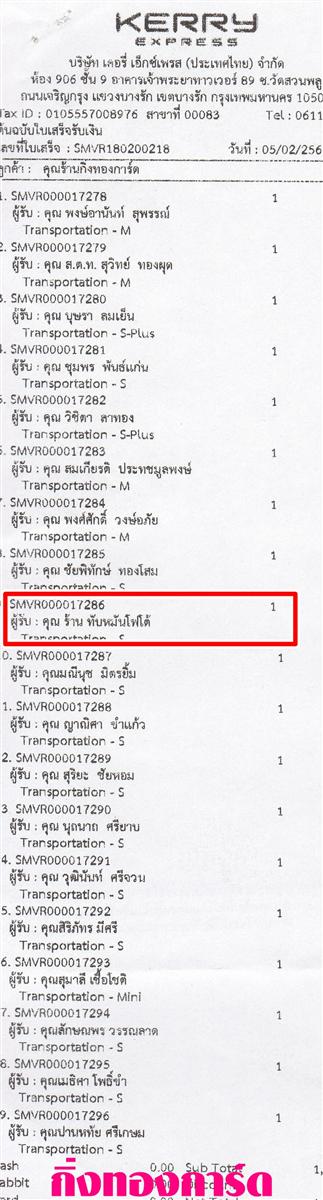 [Kerry] Ѵ ͧդ  7 Ҵ 4.25 x 6.25  ˹ 80  ա ҹѺѹ ºǤѺ