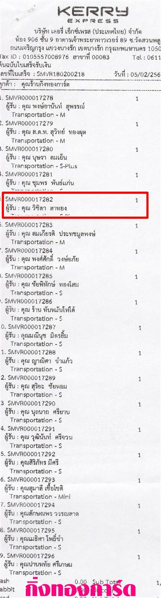 [Kerry] Ѵ ͧդ  29 Ҵ 5.25 x 7.25  ˹ 80  ա س ԪԵ ºǤѺ