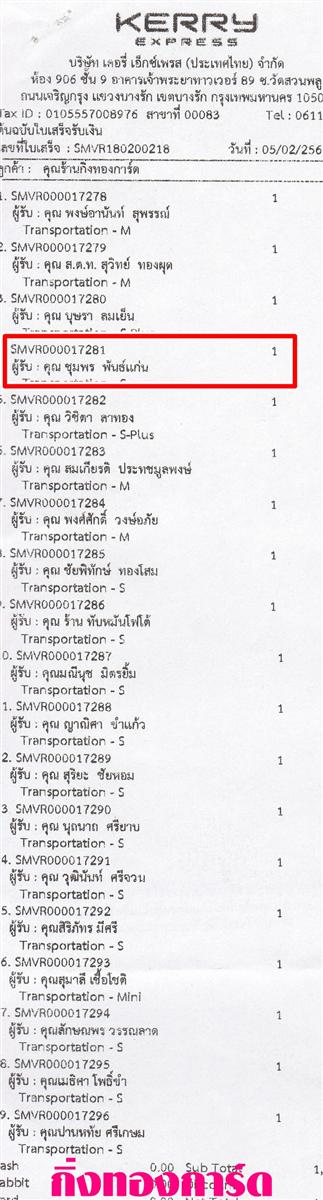 [Kerry] Ѵ  촢鹺ҹ Ҵ 5 x 7  Ẻ˹ ͧ س  ºǤѺ