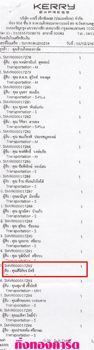 [Kerry] Ѵ  ػ Ҵ 5 x 7  Ẻ˹ ͧ س ѷ ºǤѺ
