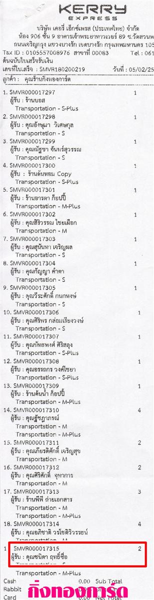 [Kerry] Ѵ  觧ҹ Ҵ 4x7.5  /  5x7  Ẻ˹ ͧ س Ե ºǤѺ