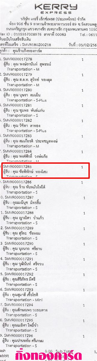 [Kerry] Ѵ  ػ Ҵ 5 x 7  ẺѺ ͧ س ¾Էѡ ºǤѺ