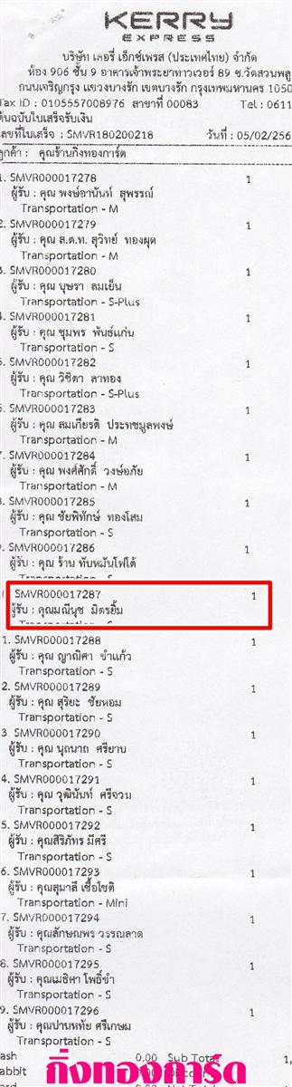 [Kerry] Ѵ  觧ҹ Ҵ 4 x 6  Ẻ˹ ͧ س չت ºǤѺ
