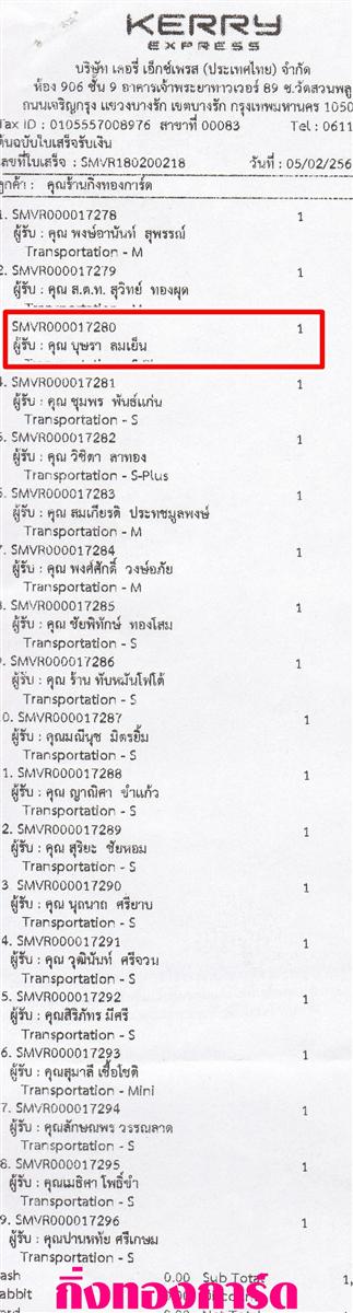 [Kerry] �Ѵ�� ���촾���� �����ػ���� ��Ҵ 5 x 7 ���� Ẻ˹������ ������ͧ (3411) ���س ����� ���º�������Ǥ�Ѻ