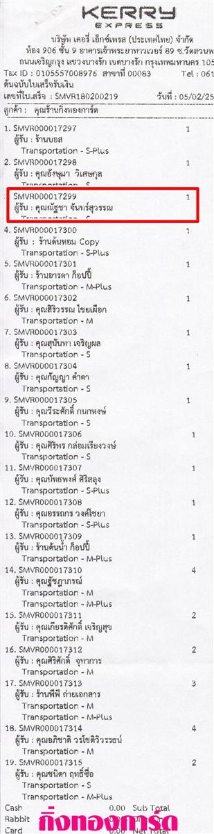 [Kerry] Ѵ 촾 ػ Ҵ 5 x 7  ẺѺ3ǹ ͧ (3318) س Ѱ ºǤѺ