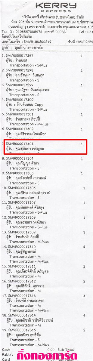 [Kerry] Ѵ 촾 ػ Ҵ 5 x 7  Ẻ˹ ͧ (3389) س عѹ ºǤѺ