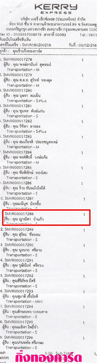 [Kerry] Ѵ 촾 觧ҹ Ҵ 5 x 7  Ẻ˹ ͧ (85201) س ҳ ºǤѺ