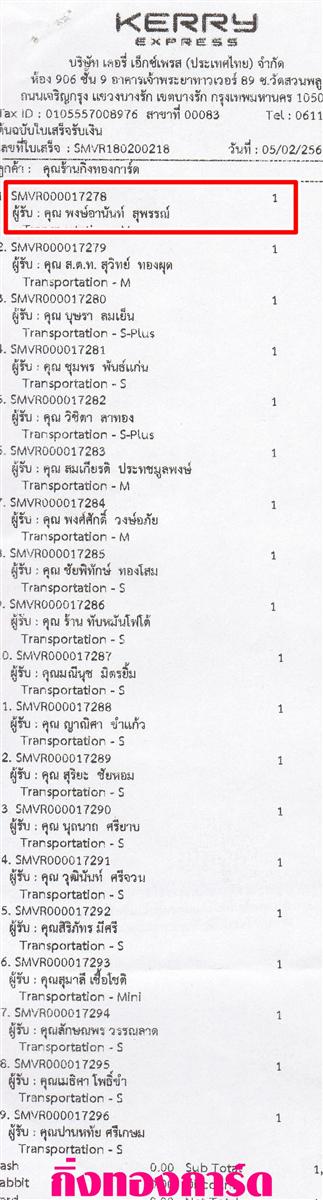 [Kerry] Ѵ 촾 촩ͧѰ  Ҵ 5 x 7  ẺѺ ͧ (4652) س ҳѰ ºǤѺ