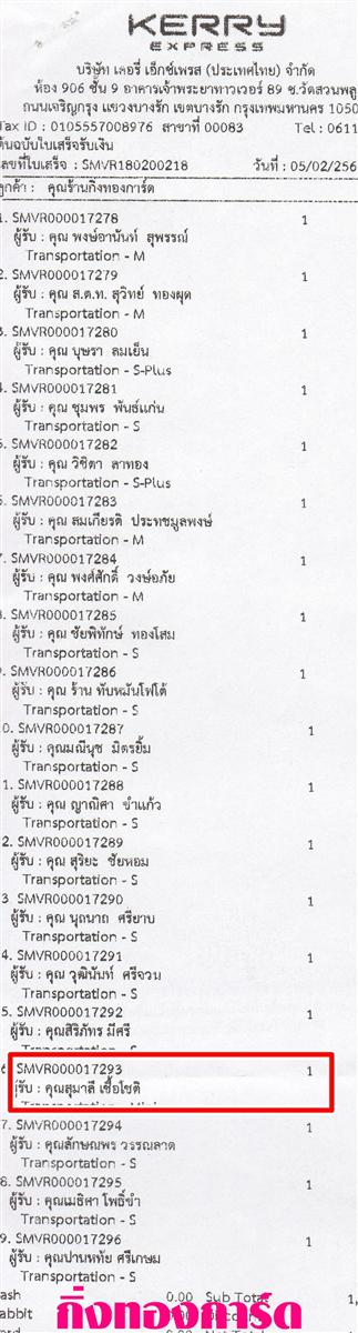 [Kerry] Ѵ 촾 촢鹺ҹ Ҵ 4 x 6  Ẻ˹ ͧ (6571) س  ºͤѺ 