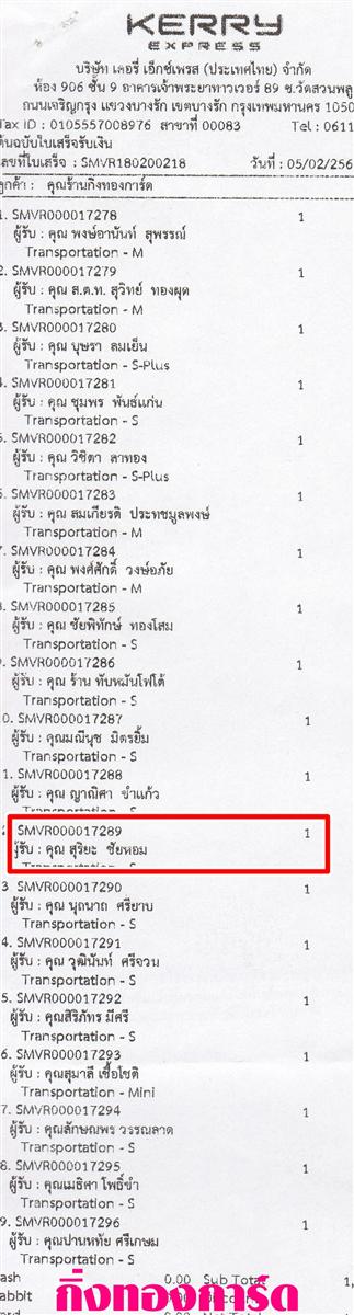 [Kerry] Ѵ 촾 ػ Ҵ 5 x 7  Ẻ˹ ͧ (3406) س  ºǤѺ