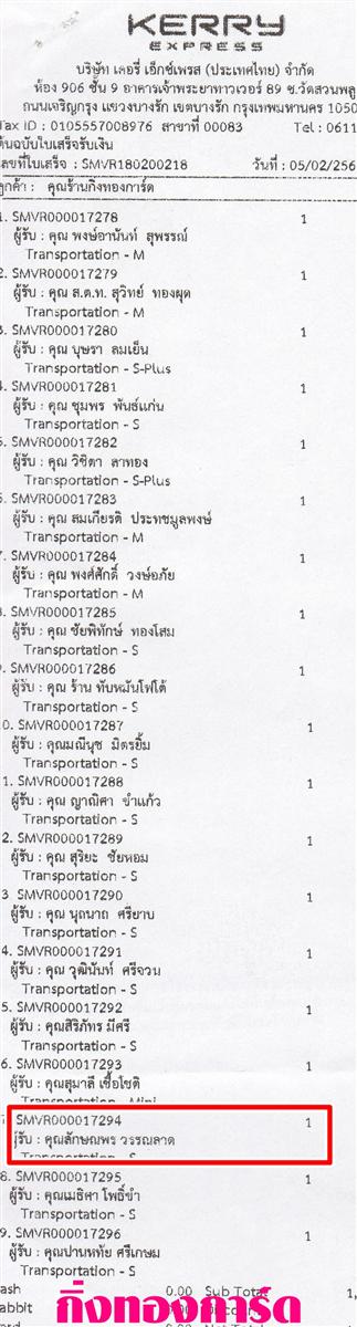 [Kerry] Ѵ 촾 촩ͧѰ  Ҵ 5 x 7  Ẻ˹ ͧ (85392) س ѡɳ ºǤѺ