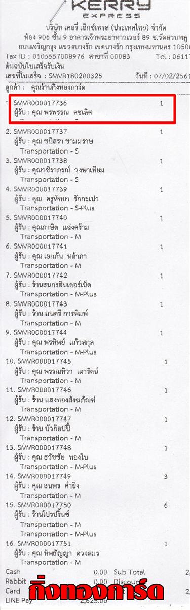 [Kerry] Ѵ ͧտ  7 Ҵ 4.25 x 6.25  ˹ 80  ա س þó ºǤѺ
