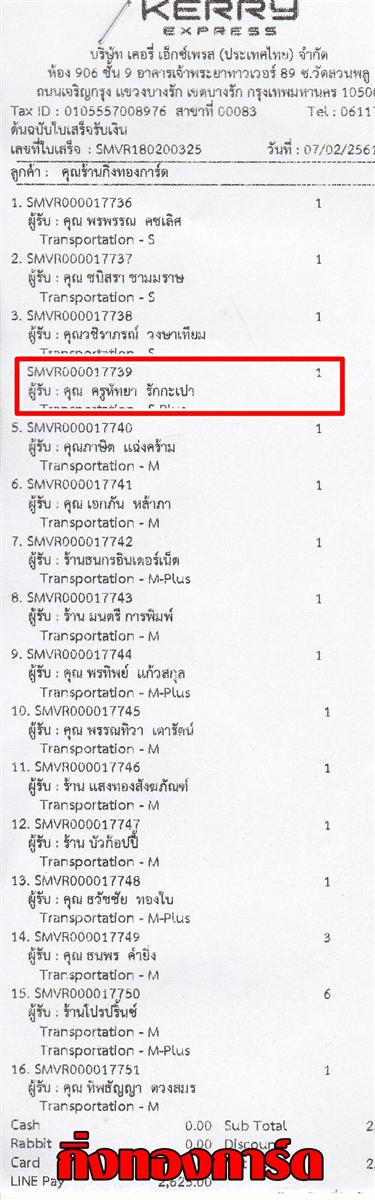 [Kerry] Ѵ ͧժ     7 Ҵ 4.25x6.25  ˹ 80  ա سѷ ǤѺ