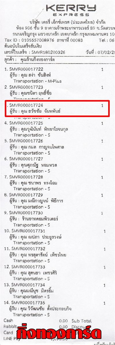 [Kerry] Ѵ  觧ҹ Ҵ 4 x 6  ẺѺ ͧ س Ѫ ºǤѺ