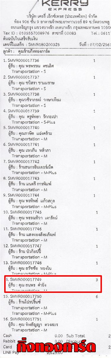 [Kerry] Ѵ  ػ Ҵ 5 x 7  ẺѺ ͧ س  ºǤѺ