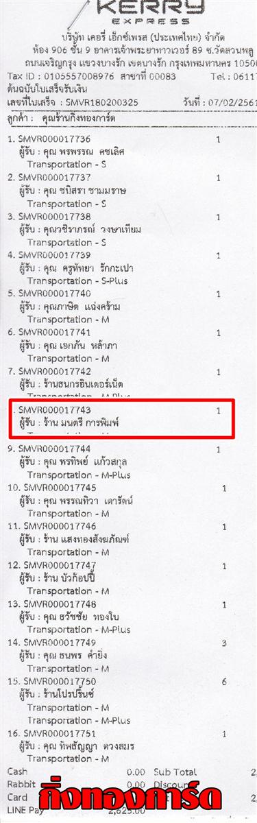 [Kerry] Ѵ  ػ Ҵ 5 x 7  ẺѺ ͧ ҹաþ ºǤѺ