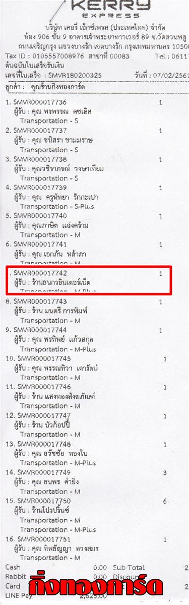 [Kerry] Ѵ  ػ Ҵ 5 x 7  ẺѺ ͧ ҹԹ ºǤѺ