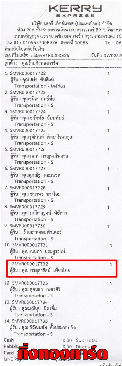 [Kerry] Ѵ  觧ҹ Ҵ 5 x 7  Ẻ˹ ͧ س شѵ ºǤѺ