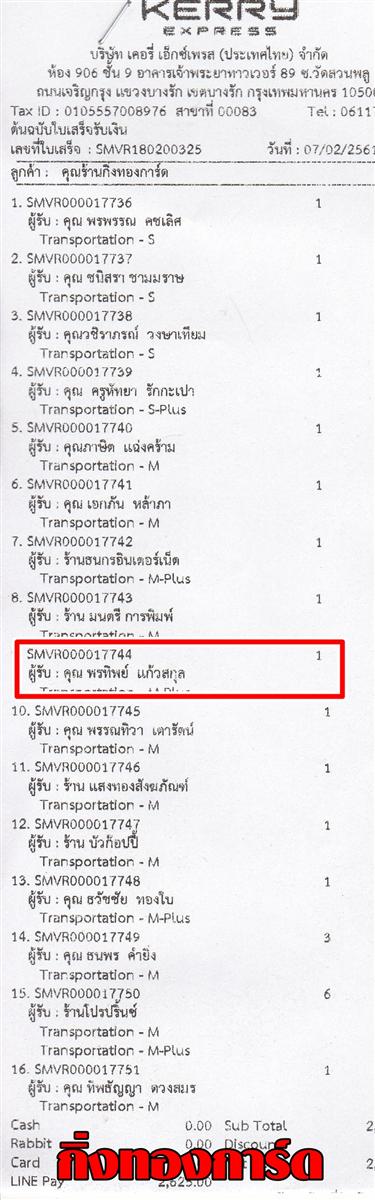 [Kerry] Ѵ  ػ Ҵ 5 x 7  Ẻ˹ ͧ س ÷Ծ ºǤѺ