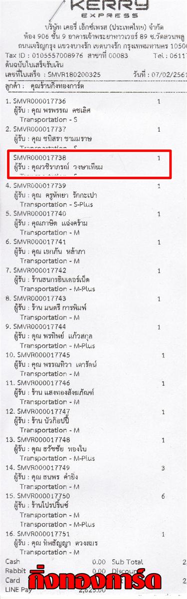[Kerry] Ѵ  ػ Ҵ 5 x 7  ẺѺ ͧ س Ǫó ºǤѺ