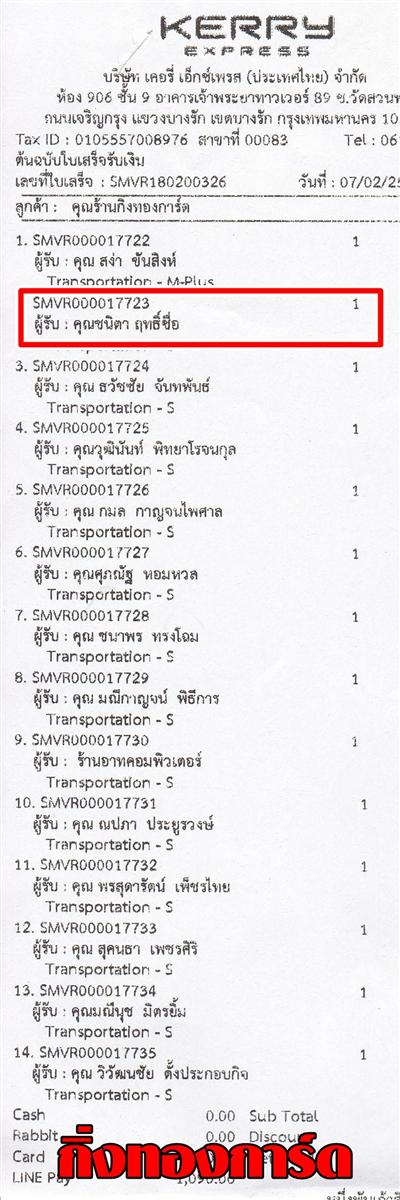 [Kerry] Ѵ  ػ Ҵ 5 x 7  ẺѺ ͧ س Ե ºǤѺ 