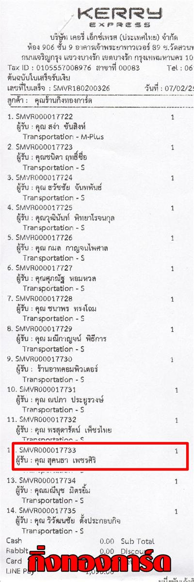 [Kerry] Ѵ  觧ҹ Ҵ 4 x 7.5  ẺѺ ͧ س ؤ ºǤѺ