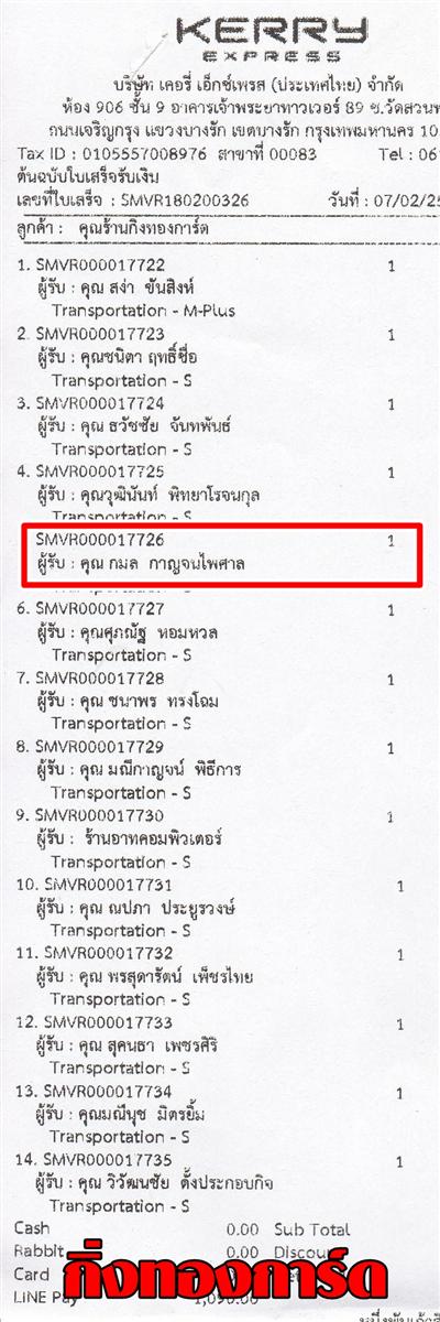 [Kerry] Ѵ 촾 觧ҹ Ҵ 5 x 7  Ẻ˹ ͧ (85202) س  ºǤѺ