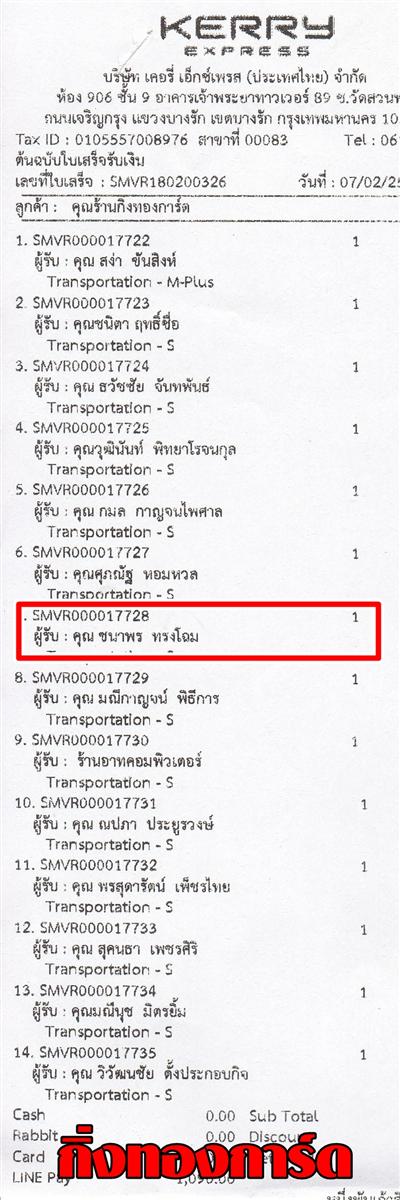 [Kerry] Ѵ 촾 ػ Ҵ 5 x 7  Ẻ˹ ͧ (3412) س Ҿ ºǤѺ