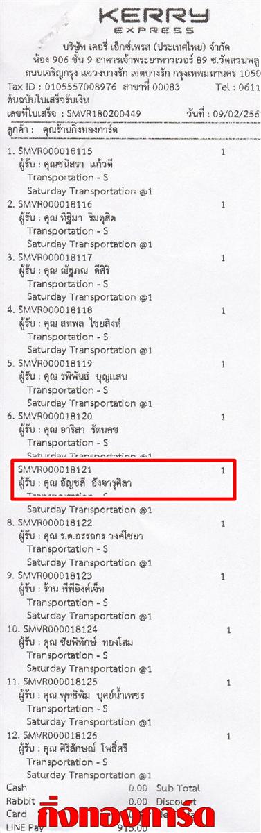 [Kerry] Ѵ ͧժ  7 Ҵ 4.25 x 6.25  ˹ 80  ա س ѭ ºǤѺ