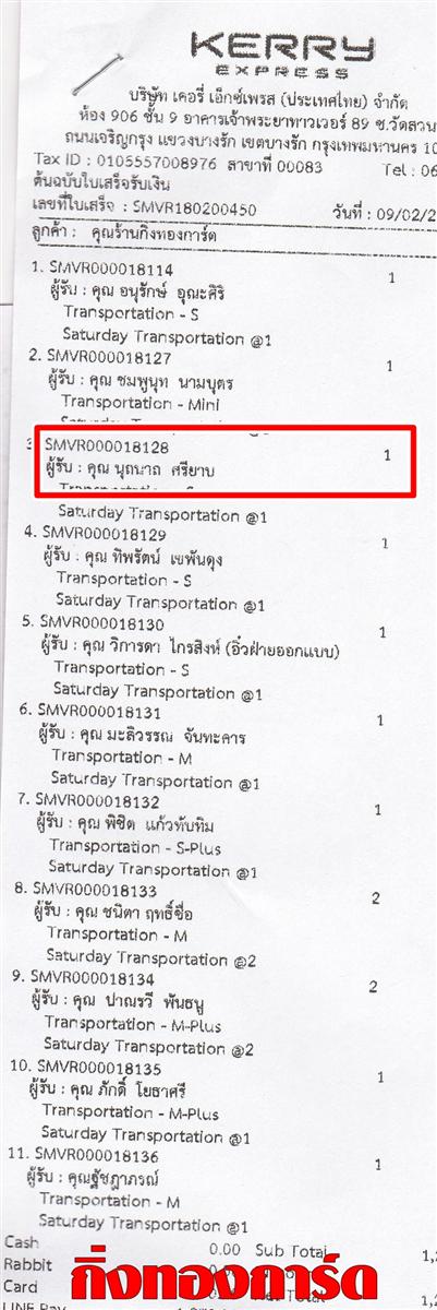 [Kerry] Ѵ ͧժ  29 Ҵ 5.25 x 7.25  ˹ 80  ա س تҶ ºǤѺ