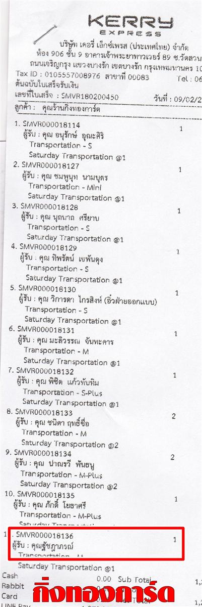 [Kerry] Ѵ ͧտ  7 Ҵ 4.25 x 6.25  ˹ 80  ա س Ѫó ºǤѺ