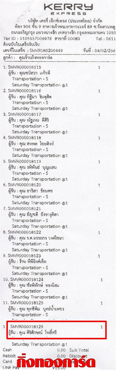 [Kerry] Ѵ  촬һԨ Ҵ 5 x 7  ẺѺ ͧ س ѡɳ ºǤѺ