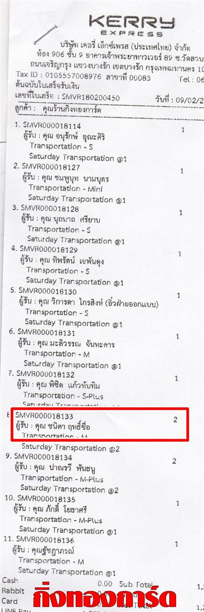 [Kerry] Ѵ  觧ҹ Ҵ 4 x 7.5  Ẻ˹ ͧ/ͧ29 س Ե ºǤѺ