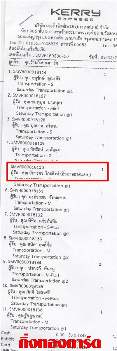 [Kerry] Ѵ 촾 觧ҹ Ҵ 5 x 7  Ẻ˹ ͧ (85156) س ԡô ºǤѺ