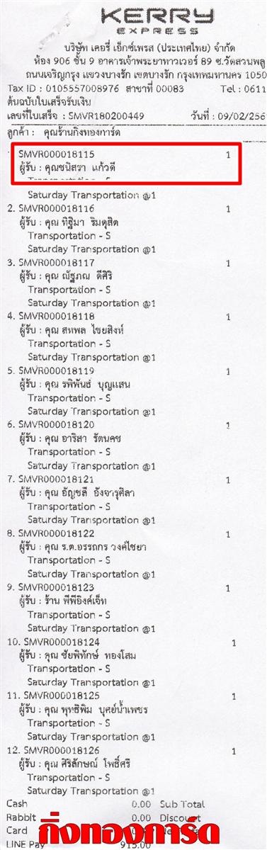 [Kerry] Ѵ 촾 觧ҹ Ҵ 4 x 7.5  ẺѺ ͧ (92396) س  ºǤѺ